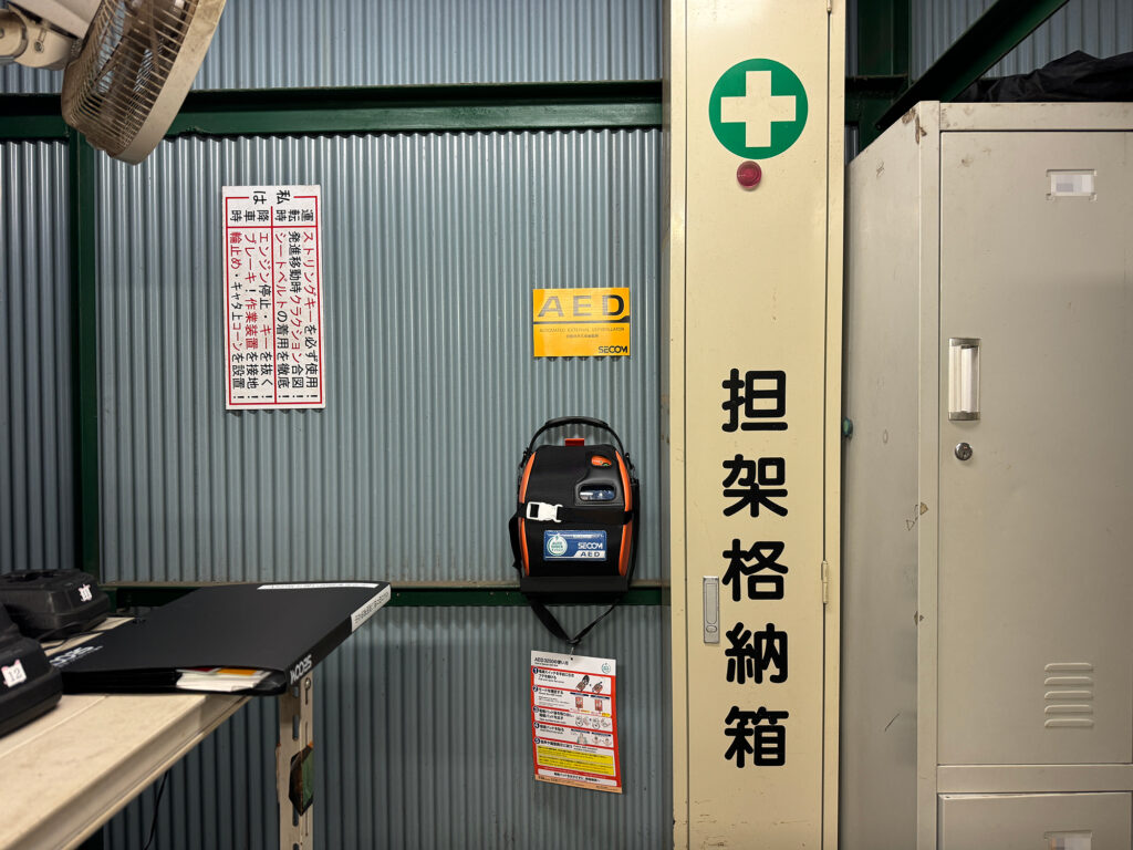 ローカールームの中に設置
